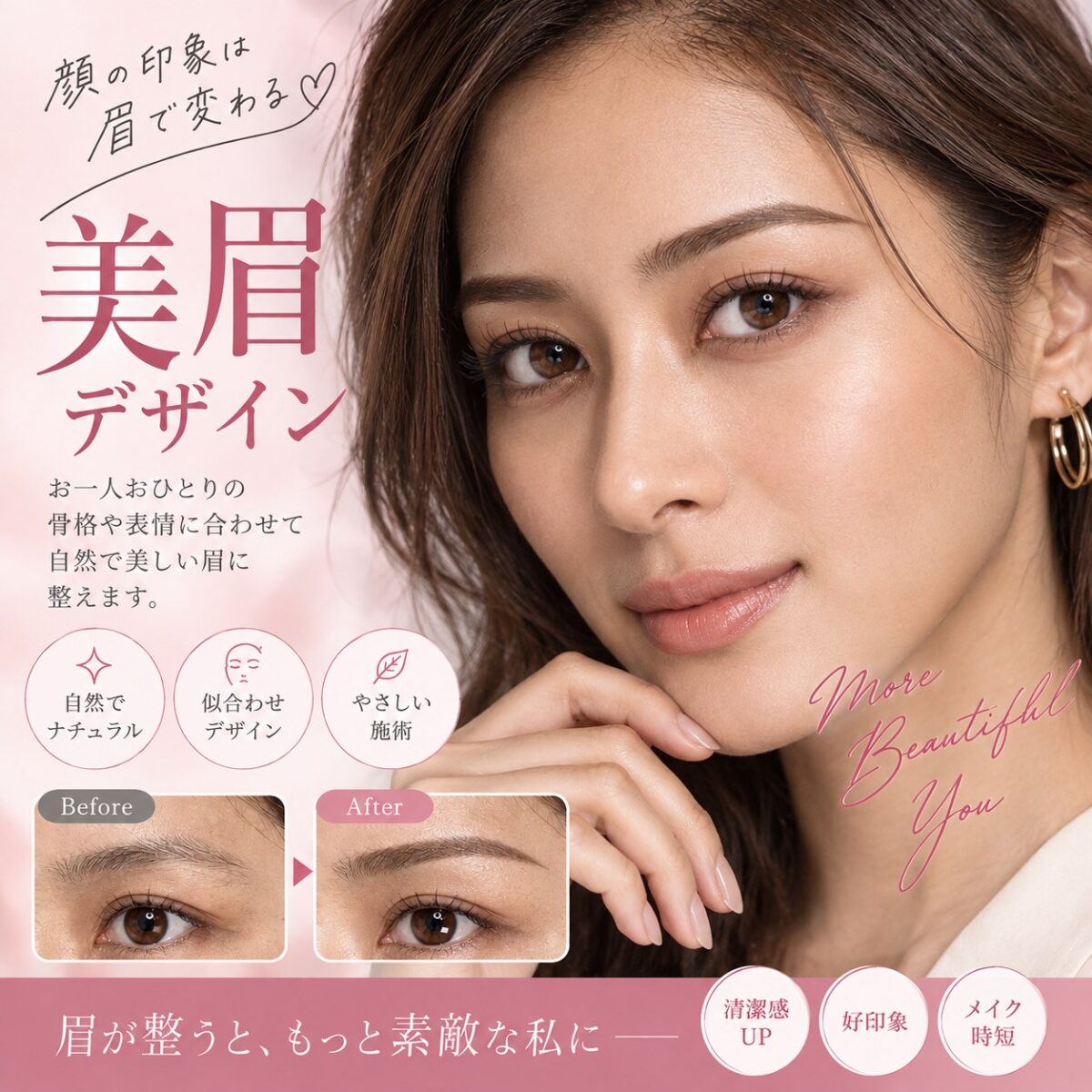 最近のスタイルをまとめてご紹介します